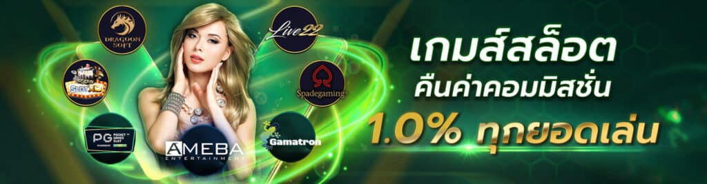 เกมสล็อต - swag789-th.net